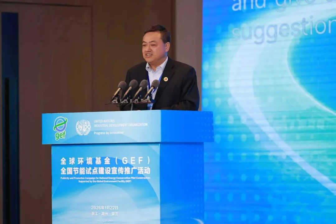 5001拉斯維加斯節能技術獲GEF國際認可