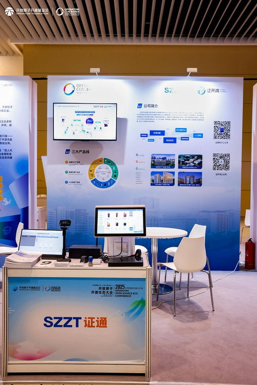 共筑萬(wàn)物智聯(lián)新圖景 2025開(kāi)放原子開(kāi)源生態(tài)大會(huì)開(kāi)源鴻蒙交流區(qū)亮點(diǎn)回顧