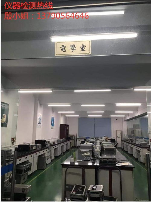 焦作武陟檢具計(jì)量外校服務(wù) 價(jià)格、流程與技術(shù)咨詢(xún)?nèi)馕? />
</span>
<span id=